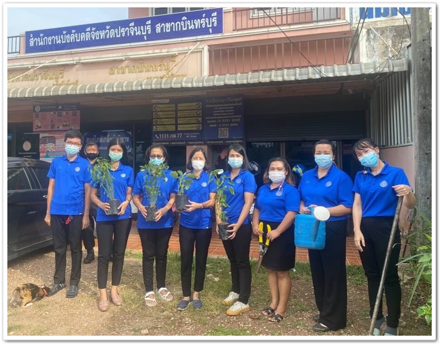 ﻿สำนักงานบังคับคดีจังหวัดปราจีนบุรี สาขากบินทร์บุรี ร่วมกิจกรรมวันต้นไม้ประจำปีของชาติ พ.ศ. 2564